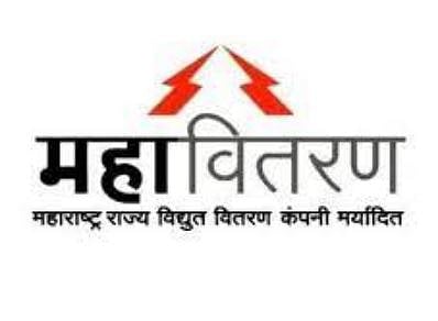Pune : महावितरणची नवीन वीजजोडणी उपलब्ध होणार