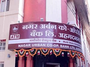 नगर अर्बन बँक गैरव्यवहार प्रकरणी माजी संचालक साठे, कोठारी ताब्यात
