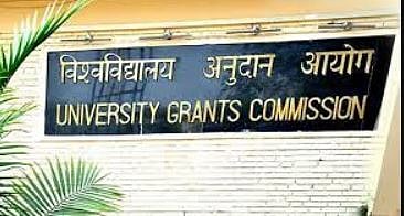 राखीव जागांबाबत यूजीसीचे एक पाऊल मागे!