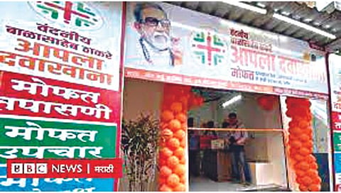 NMC Nashik  | नाशिकमध्ये २५ ठिकाणी ‘आपला दवाखाना’