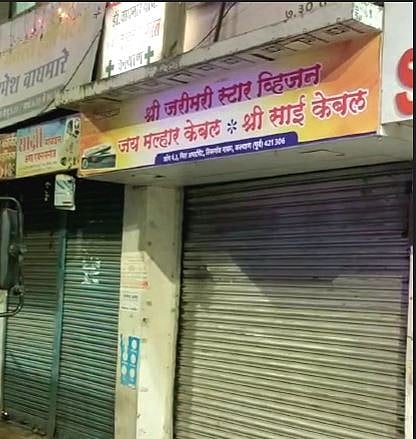 Ganpat Gaikwad Firing Case 