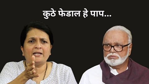 Chhagan Bhujbal 
