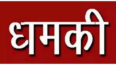 Nashik | यांना दिलंय धमकीपत्र; मारण्यासाठी ५० लाखांची सुपारी 