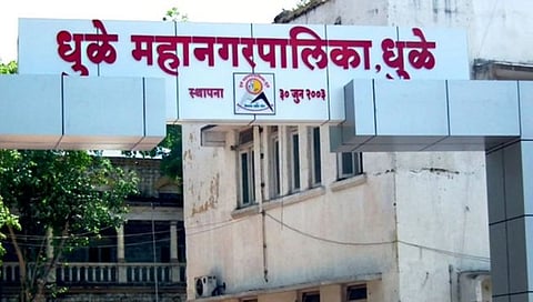 Dhule Municipal Corporation