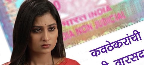 पिरतीचा वनवा उरी पेटला 