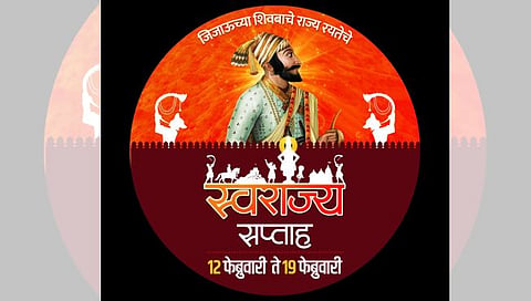 जळगाव : शिवजयंती निमित्त जिल्ह्यात राष्ट्रवादी काँग्रेसतर्फे स्वराज्य सप्ताह
