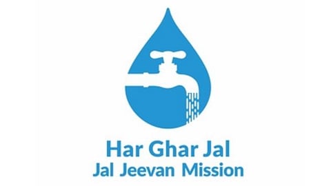 'हर घर जल' 