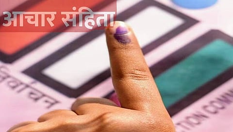 नाशिक : जिल्ह्यात आचारसंहिता भंगाचे ११ गुन्हे