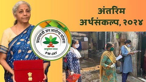 Budget 2024 for Women