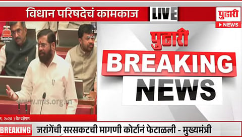 Eknath Shinde on Manoj Jarange Patil | फडणवीसांचा एकेरी उल्लेख, पंतप्रधानांबद्दल चुकीचे उद्गगार, तुम्हाला शोभतं का? मुख्यमंत्री शिंदे जरांगेंवर बरसले