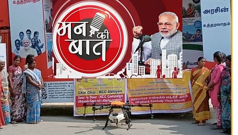 Mann Ki Baat