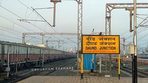 दौंड रेल्वे स्थानक १ एप्रिल पासून पुणे विभागात