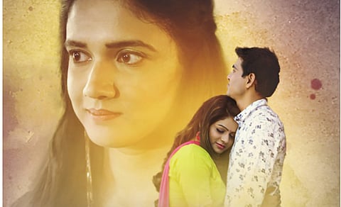 ek ti movie 