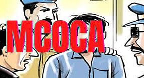 Pune : मोक्कातील फरारींमुळे जामीनदारांची पंचाईत..