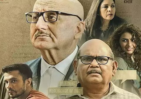 कागज २
