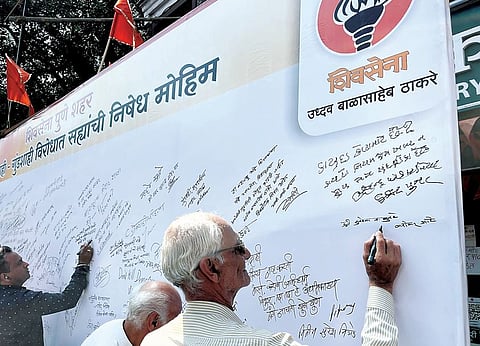 सत्ताधार्‍यांविरोधात शिवसेनेची सह्यांची मोहीम; झुंडशाही-गुंडशाही असल्याचा आरोप