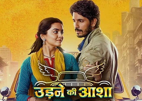 udane ki asha