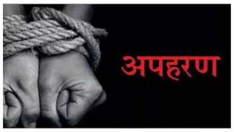 Nashik Crime News |  शस्त्राचा धाक दाखवून व्यावसायिकाचे अपहरण… त्यानंतर