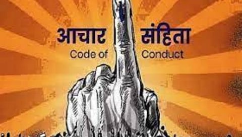 आचारसंहिता भंगाच्या दीड हजार तक्रारी