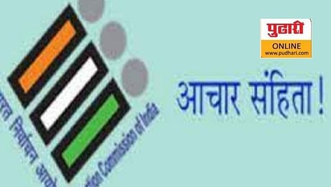 जळगाव जिल्ह्यात आदर्श आचार संहिता लागू 