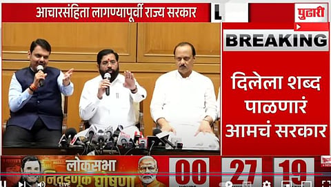 Devendra Fadnavis : लोकसभा निवडणुकीत महायुती सर्व रेकॉर्ड मोडेल : देवेंद्र फडणवीस