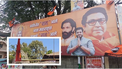 पंचवटी : काळाराम मंदिर परिसरात मनसेच्या वर्धापन दिनानिमित्त व राज ठाकरे यांच्या स्वागतासाठी लावण्यात आलेले व अज्ञातांकडून फाडण्यात आलेले बॅनर. (छाया : गणेश बोडके)