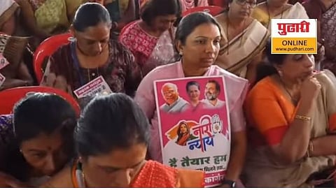धुळे : येथे खासदार राहुल गांधी  यांनी महिलांना संबोधित केले. 