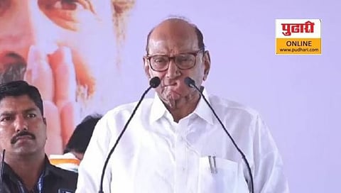 Sharad Pawar |  शेतकऱ्यांची परिस्थिती गंभीर, हे सरकार महागाई वाढविणारे