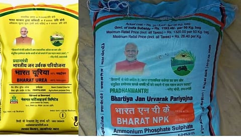 शेतकऱ्यांच्या खतांच्या बॅगावर पंतप्रधानांची छबी