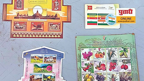 Nashik My Stamp : फक्त ३०० रुपयांत बनवून घ्या स्वत:चे टपाल तिकीट