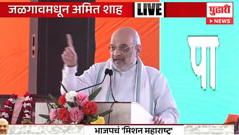 BJP Rally in Jalgaon
