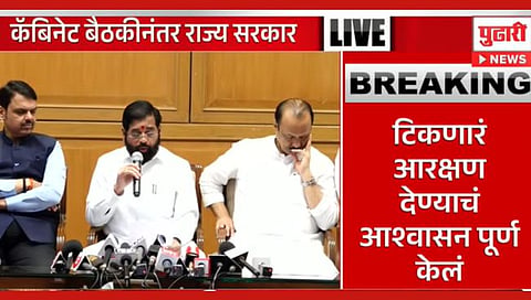 Cabinet Decision