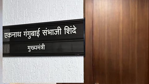 Eknath Shinde Name