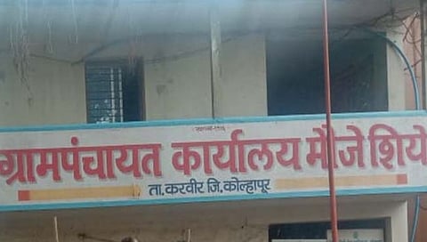  Shiye Grampanchyat