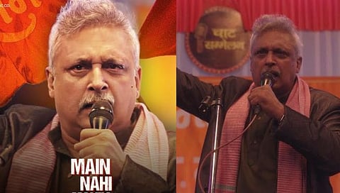 Piyush Mishra