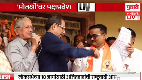 Shiv Sena : शिक्षक भारतीचे जालिंदर सरोदेंचा ठाकरेंच्या सेनेत प्रवेश