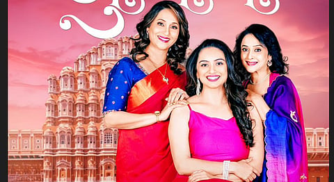 gulabi movie 