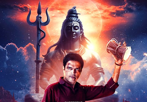 mahadev movie 