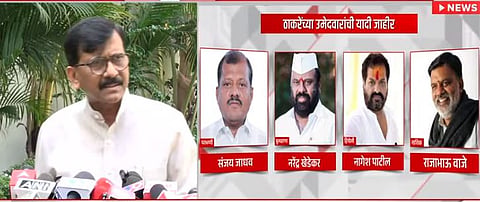sanjay raut 