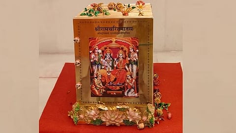 अयोध्‍येतील राम मंदिरात आता भाविकांना अनोखे सुवर्ण रामायण पाहता येणार आहे.