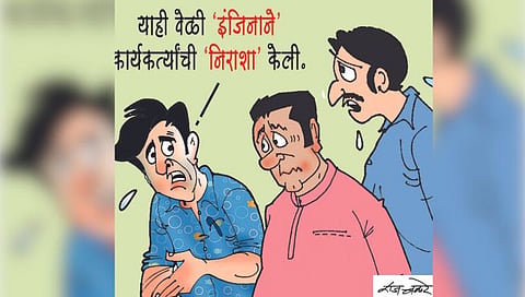 तडका : धुरांच्या रेषा हवेत काढी…