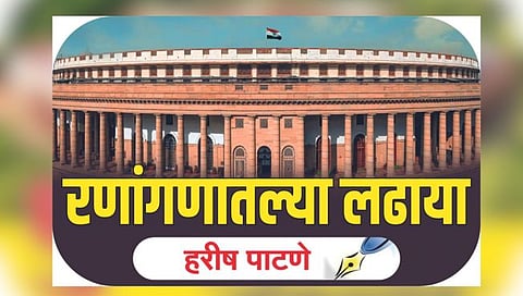 बालेकिल्ल्यातच राष्ट्रवादी पडता-पडता जिंकली