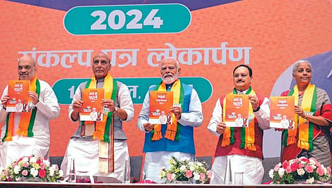 गरिबांना आणखी  पाच वर्षे मोफत रेशन : भाजपचा जाहीरनामा