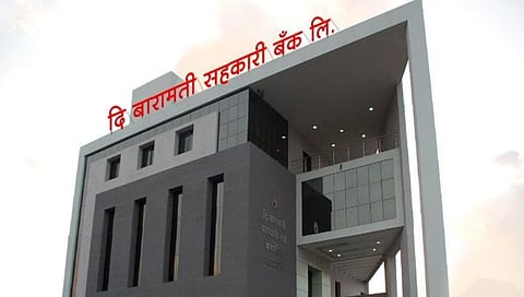 बारामती सहकारी बॅंकेला ६७ कोटींचा ढोबळ नफा : बॅंकेचे अध्यक्ष सचिन सातव यांची माहिती
