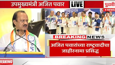 NCP manifesto  