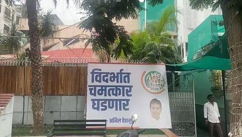 Lok Sabha Election 2024 : ‘विदर्भात चमत्कार घडणार’: अनिल देशमुखांच्या घराबाहेरील बॅनर चर्चेत 
