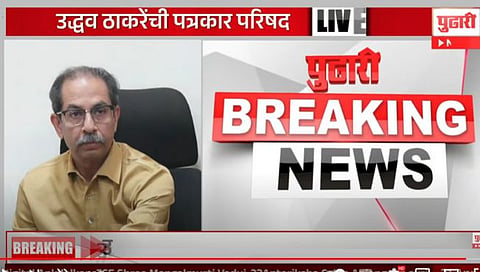 उद्धव ठाकरे