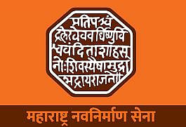 Loksabha Elections | बिनशर्त पाठिंबा विधानसभेला फळाला येईल? मनसैनिक विवंचनेत