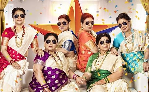 बाईपण भारी देवा  