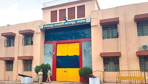 कोल्हापूर : कळंबा मध्यवर्ती कारागृह मोबाईल प्रकरण : 2 तुरुंगाधिकारी, 9 कर्मचारी बडतर्फ